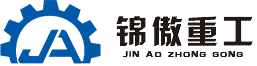 河南錦傲重工制造有限公司/新鄉(xiāng)振動給料機廠家/錘式破碎機設(shè)備/洗砂機/離心沖擊式破碎機供應(yīng)/